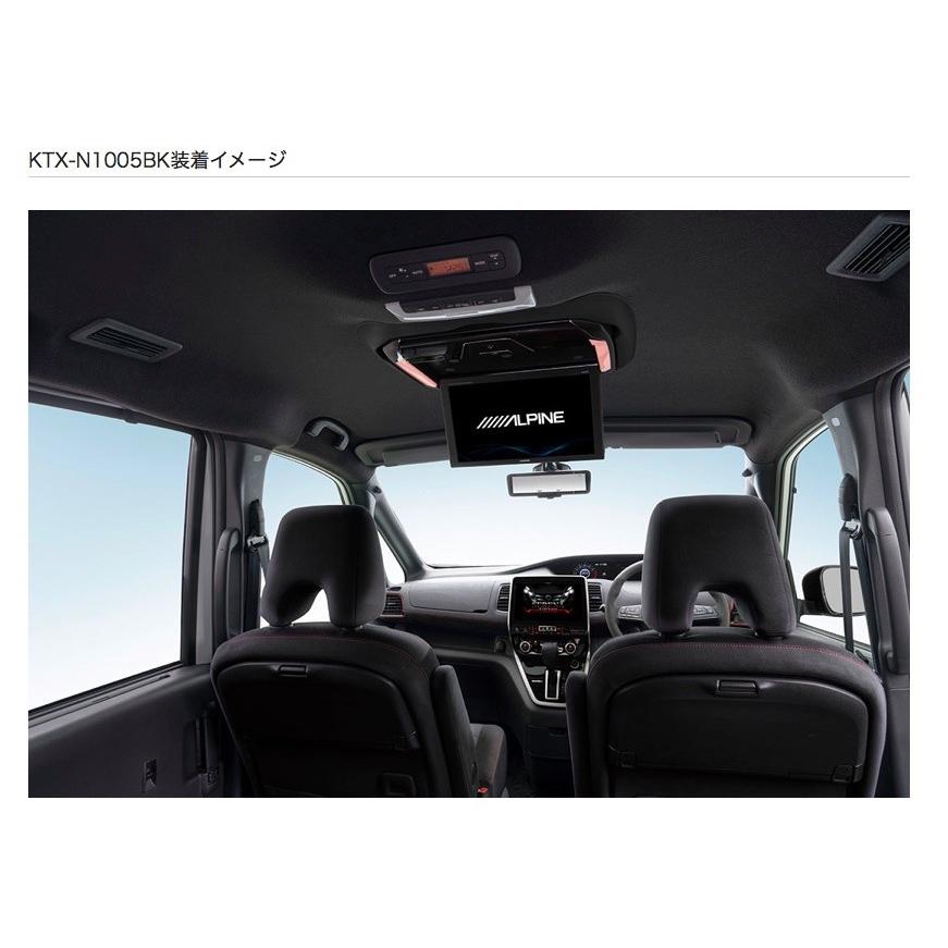 ALPINE(アルパイン) リアビジョン取付キット 12.8型 セレナ NISMO GFC27 専用 ブラック KTX-N1005BK｜zenrin-ds｜04