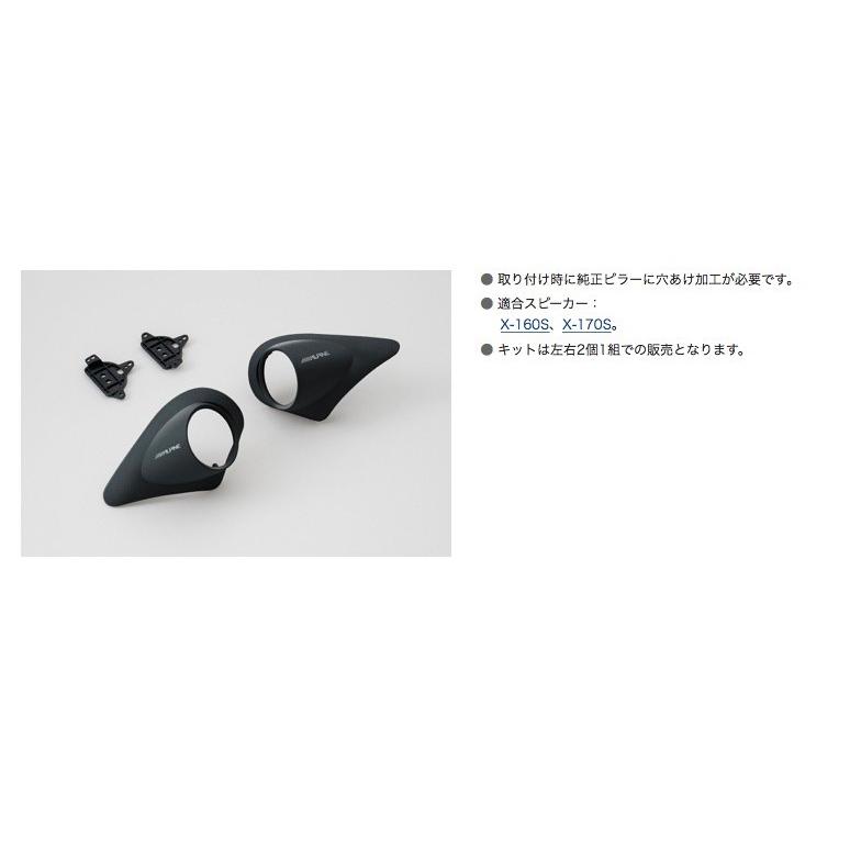ALPINE（アルパイン） KTX-Y200HIB ハイエース レジアスエース 200系
