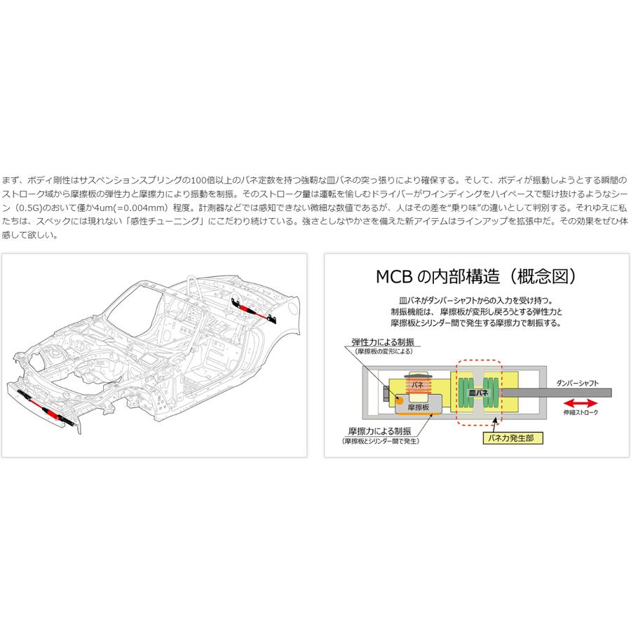 AutoExe BP系全車 MBP4900A MAZDA3用 AutoExe BP系全車 MBP4900A MAZDA3用 オートエクゼ AutoExe