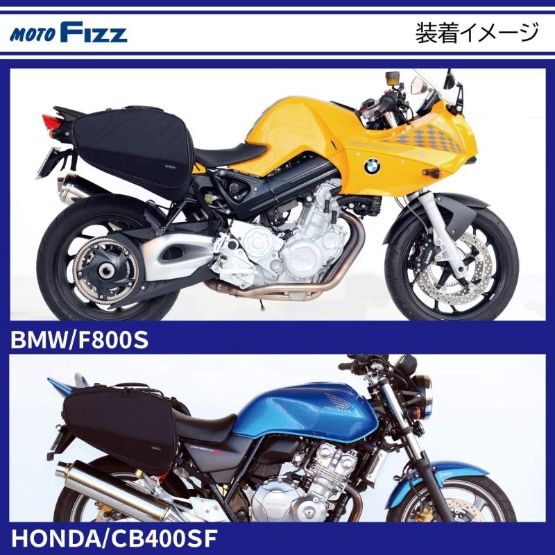 タナックス(TANAX) マルチフィットサイドバッグL モトフィズ(MOTOFIZZ 