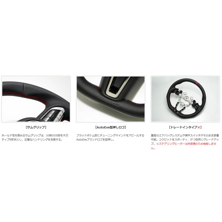 オートエクゼ スポーツステアリングホイール ロードスター ND系 オートエクゼ スポーツステアリングホイール ロードスター ND系