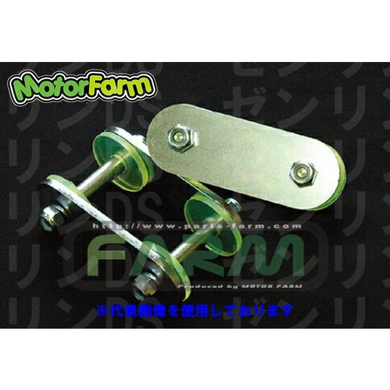 Motor Farm (モーターファーム) ウレタン・ストレートシャックル/30mm