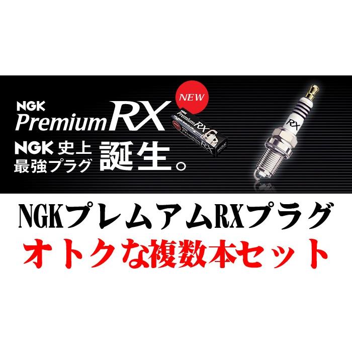 NGK プレミアムRXプラグ（4本セット） DCPR7ERX-P ストックNo 97620｜zenrin-ds