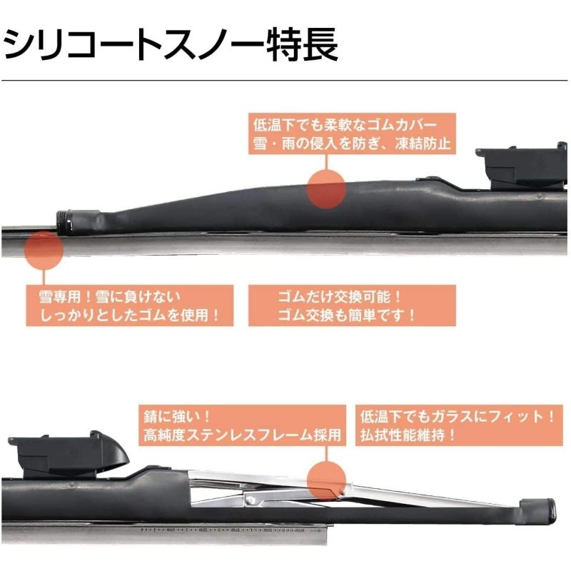 PIAA ワイパー ブレード 雪用 400mm シリコートスノー 特殊シリコンゴム 1本入 呼番T5 WSCT40W|zenrin-ds|03
