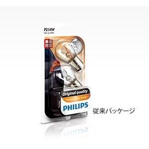 PHILIPS フィリップス シグナリング プレミアム R5W 品番 12821｜zenrin-ds