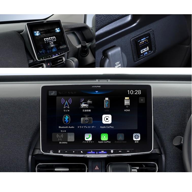 ALPINE（アルパイン） フリード専用（GT系）パーフェクトフィット