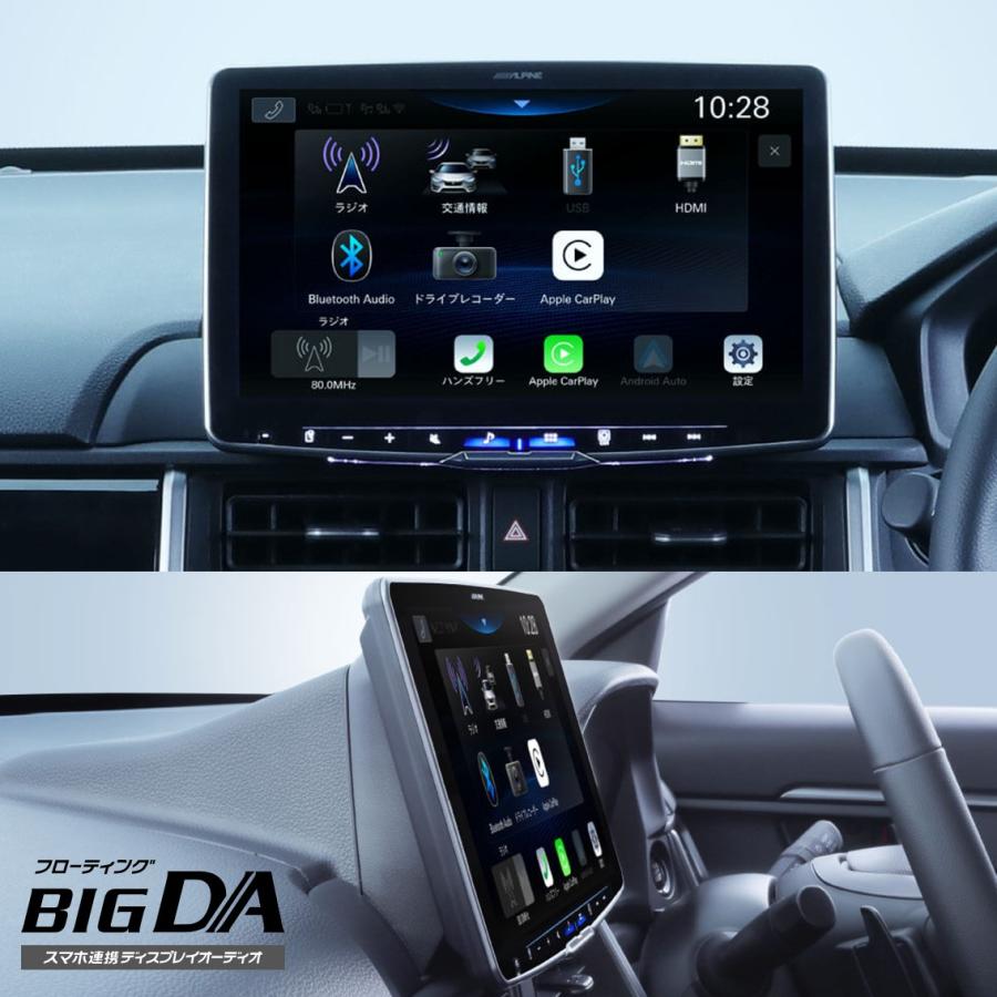 ALPINE（アルパイン） PF11DA-WRV-5-NR ディスプレイオーディオBIG DA