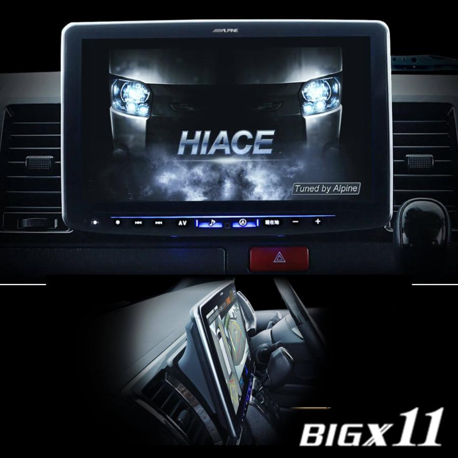 アルパイン PF11NX2S-HI200SGL-PM カーナビゲーションBIG X 11【ハイエース/スーパーGL/200系専用/パノラミックビューモニター対応】 | ALPINE