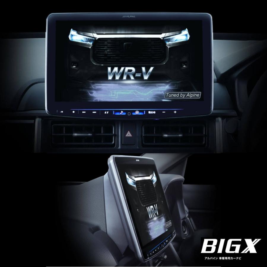 ALPINE(アルパイン) PF11NX2S-WRV-5-NR カーナビゲーションBIG X 11パーフェクトフィット【11型/ビッグX/WR-V専用】 | ALPINE