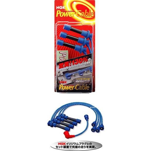 NGK パワーケーブル(4輪) 03Z ストックナンバー：9281 4964336092817