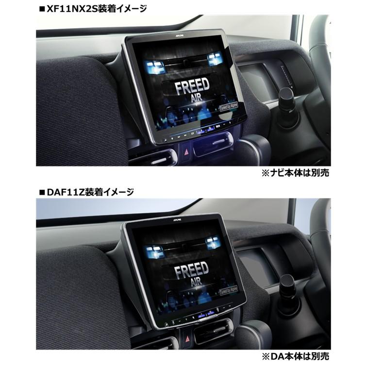 ALPINE（アルパイン） フリード専用（GT系）パーフェクトフィット