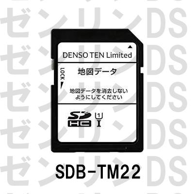 ECLIPSE ナビ更新用SDカード　SDB-TM22 ECLIPSE ナビ更新用SDカードSDB-TM22