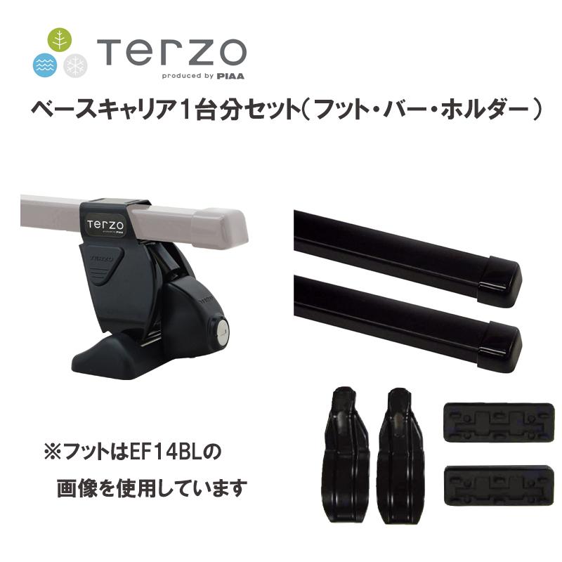 Rakuten Terzo テルッツォ ベースキャリア1台分set フット バー ホルダー ニッサン ジューク H22 6 F15 Ef14bl Eb2 Eh350 驚きの安さ Dev Mlaguirre Org