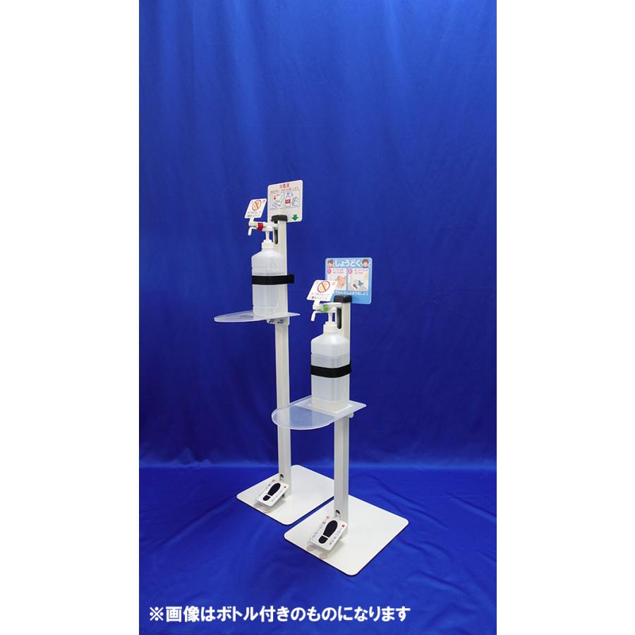 高さを抑えた幼児向け 足踏み式消毒液スタンド コロナに負けるな 日本製 ボトルなし 消毒 スタンド 足踏み ゼンリンds Paypayモール店 通販 Paypayモール