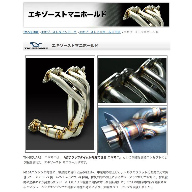 メーカー直送品】ミノルインターナショナル TM SQUARE SUZUKI スイフト