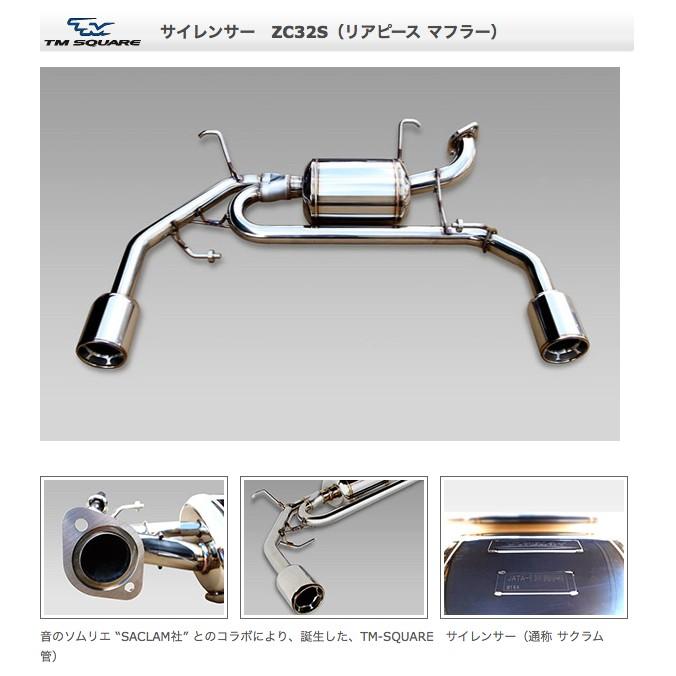 メーカー直送品 ミノルインターナショナル Tm Square Suzuki スイフトスポーツ Zc33s コンプリートマフラー R 60 Tmex G Mt車 At車 ゼンリンds Paypayモール店 通販 Paypayモール