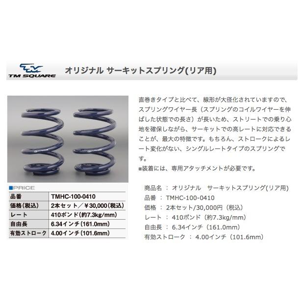 メーカー直送品】ミノルインターナショナル TM SQUARE SUZUKI スイフト 