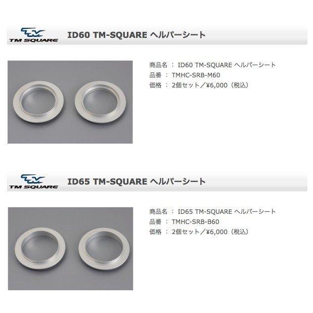 メーカー直送品】ミノルインターナショナル TM SQUARE SUZUKI スイフト