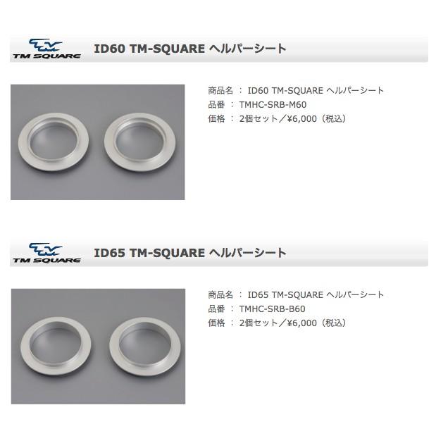 メーカー直送品】ミノルインターナショナル TM SQUARE SUZUKI スイフト