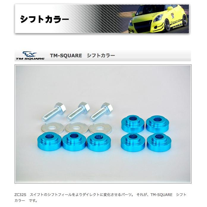 メーカー直送品】ミノルインターナショナル TM SQUARE SUZUKI スイフト