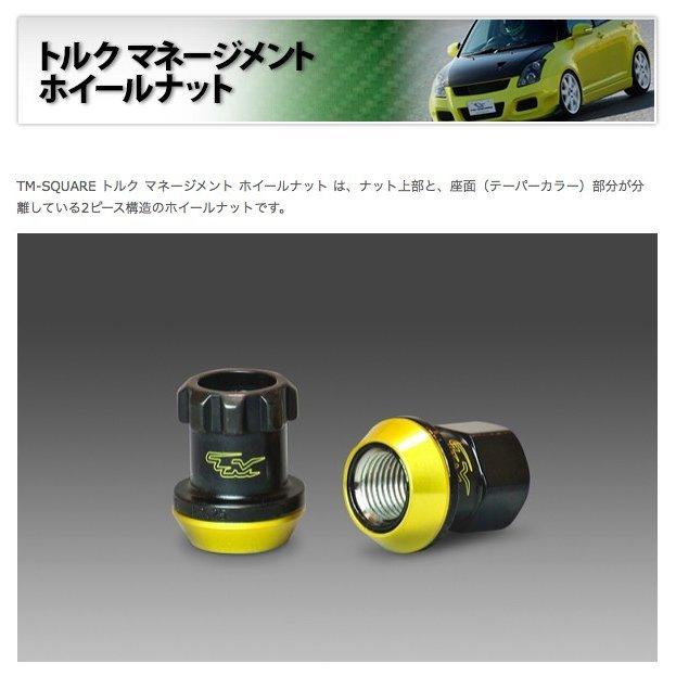 メーカー直送品】TM SQUARE SUZUKI スイフトスポーツ トルク 