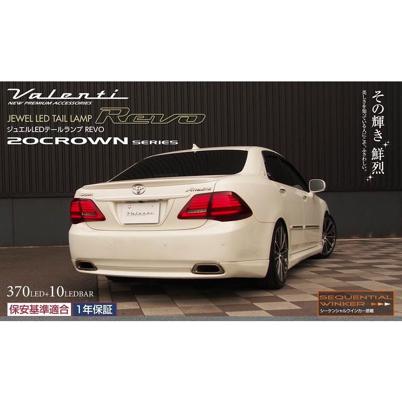 20クラウンテール 美品 20クラウンテールレンズ