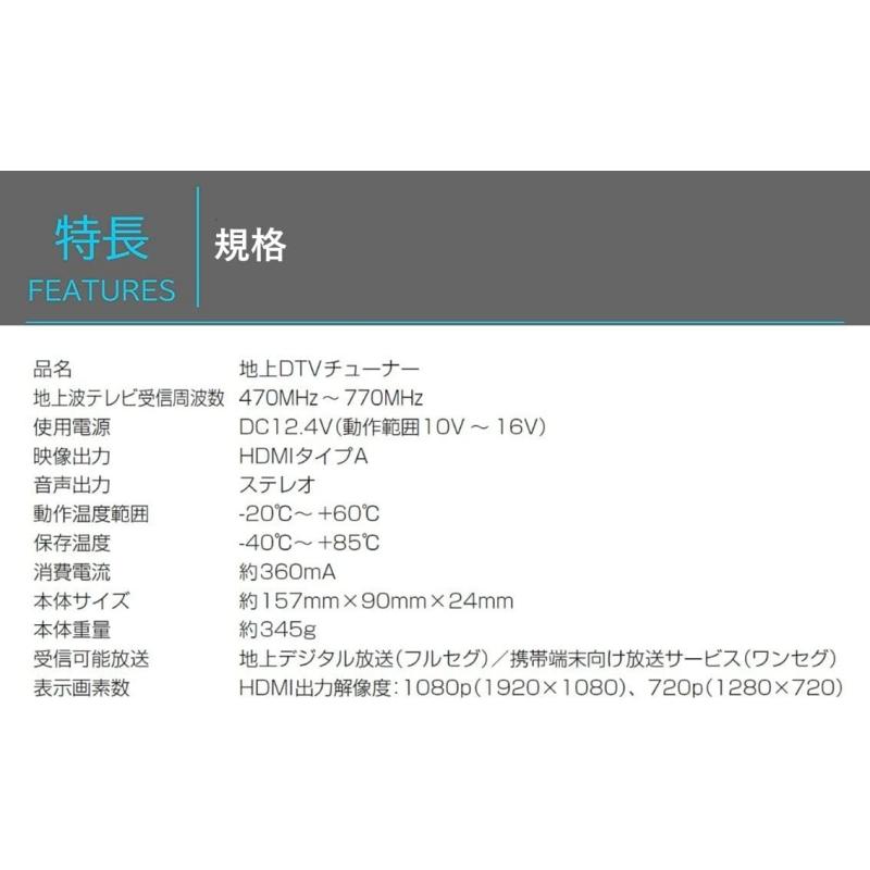 ALPINE(アルパイン) TUE-T600 地上デジタルチューナー 【HDMI ALPINE(アルパイン) TUE-T600 地上デジタルチューナー 【HDMI