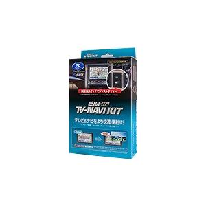 データシステム ビルトIN TV-NAVIKIT TTN-74B-C : tvnavikitblt-1 
