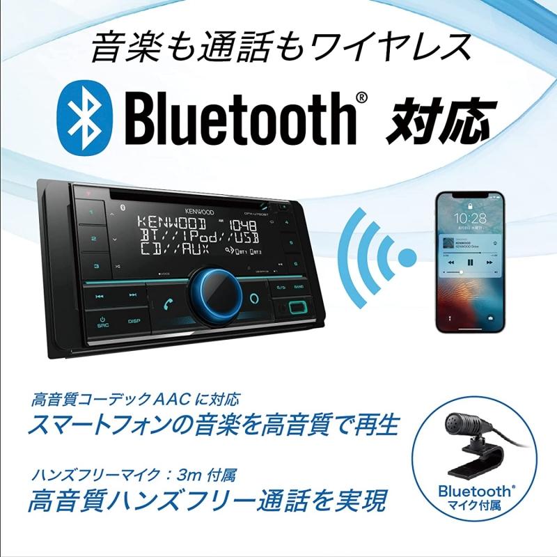 KENWOOD U342BT MP3/WMA/AAC/WAV/FLAC対応 CD/USB/iPod/Bluetooth1DINレシーバー U342BT｜zenrin-ds｜05