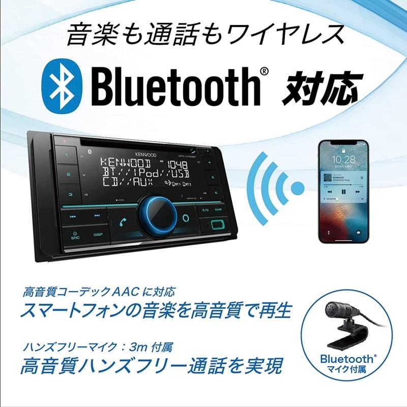 JVCケンウッド（JVC KENWOOD） KENWOOD U382BT MP3/WMA/AAC/WAV/FLAC