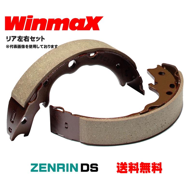 Winmax アルマサーキット ACS-S2371 ブレーキシュー リア左右セット トヨタ アイシスブレーキシュー ZGM10,ZNM10 年式04.09〜09.09｜zenrin-ds