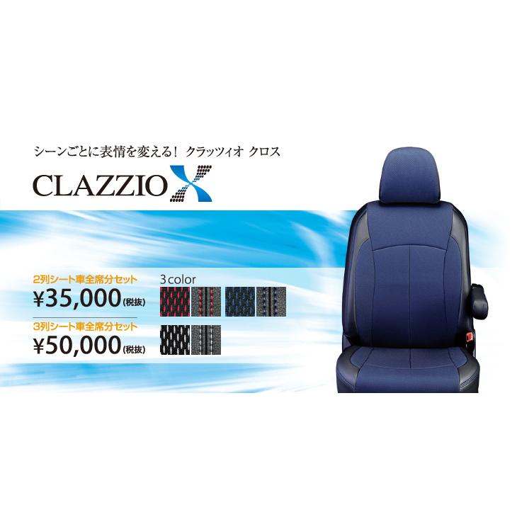 110：GIOS AMPIO ジャンク 引取限定：埼玉県所沢市