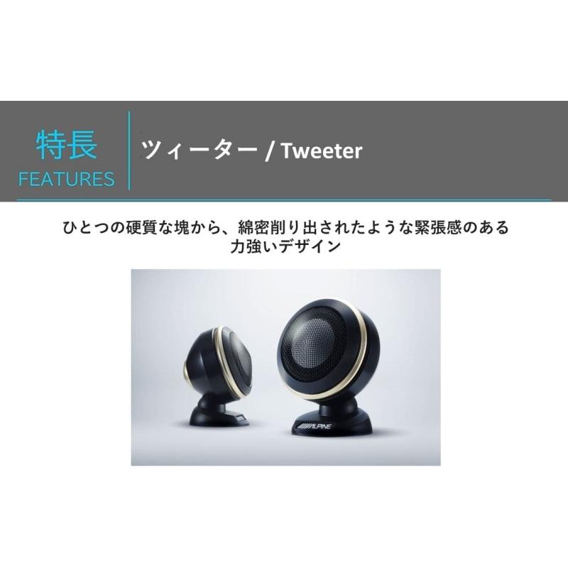 ALPINE（アルパイン） X-181S 18cmセパレート2ウェイスピーカー X-181S
