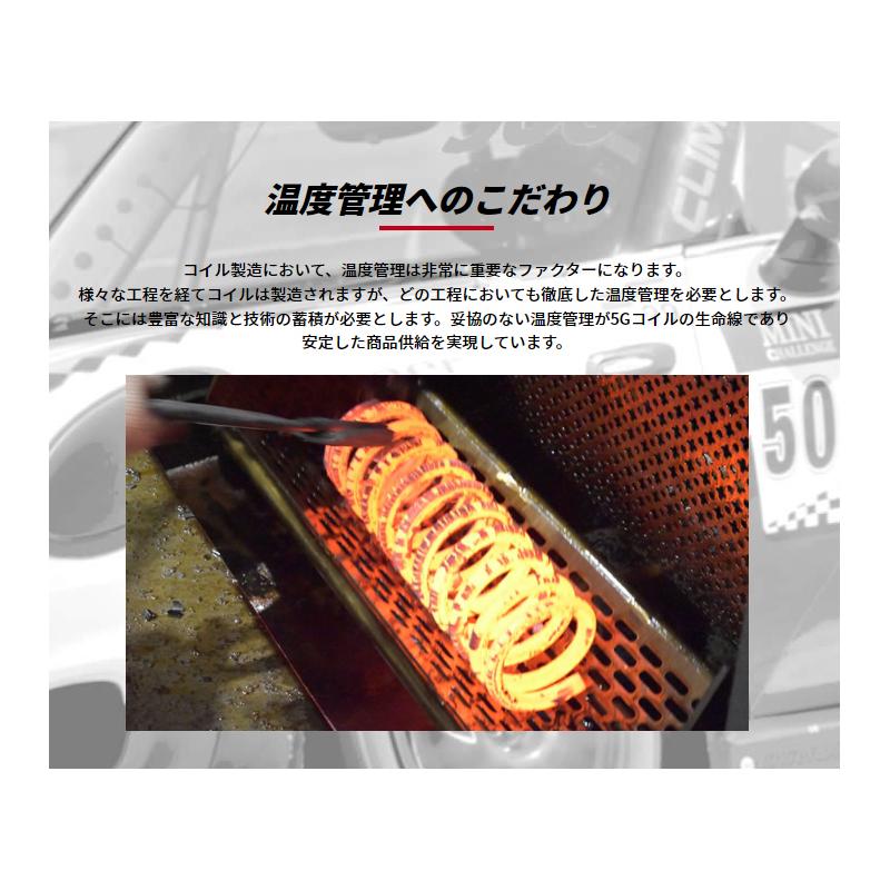 【メーカー直送品】5ZIGEN 5G-COIL-DOWN 5GTD155 TOYOTA マークII/クレスタ/チェイサー GX71 年式 S59/8〜S63/8 2.0L 2WDNA専用の画像