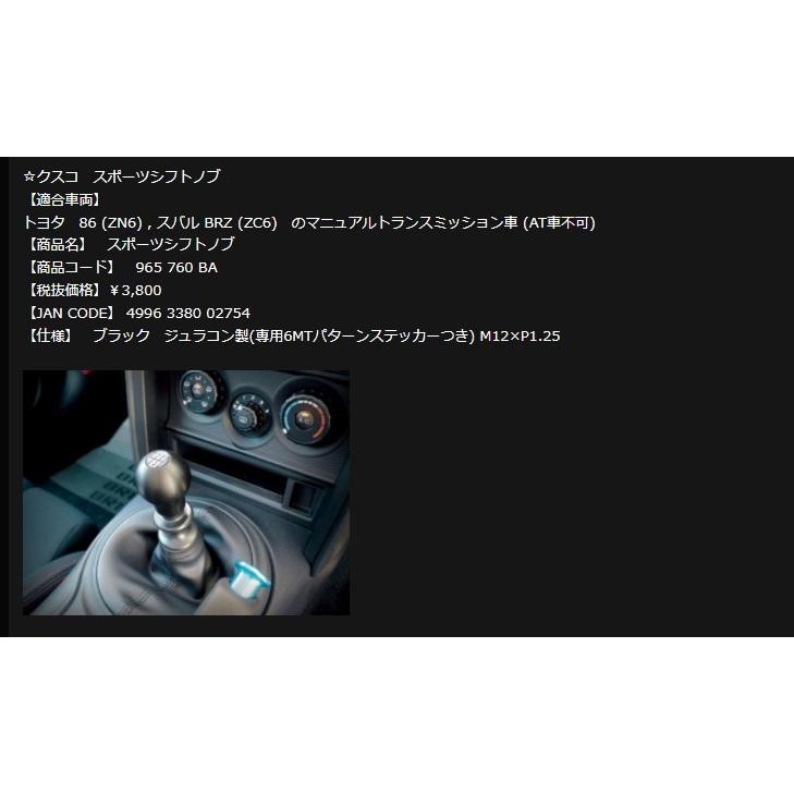 ピカピカ　純正　希少　美品　純正シフトノブ　96年アストロ　サバーバン Amazon.co.jp: 車のシフトノブ ギヤ ヘッドの球の形車のギヤ
