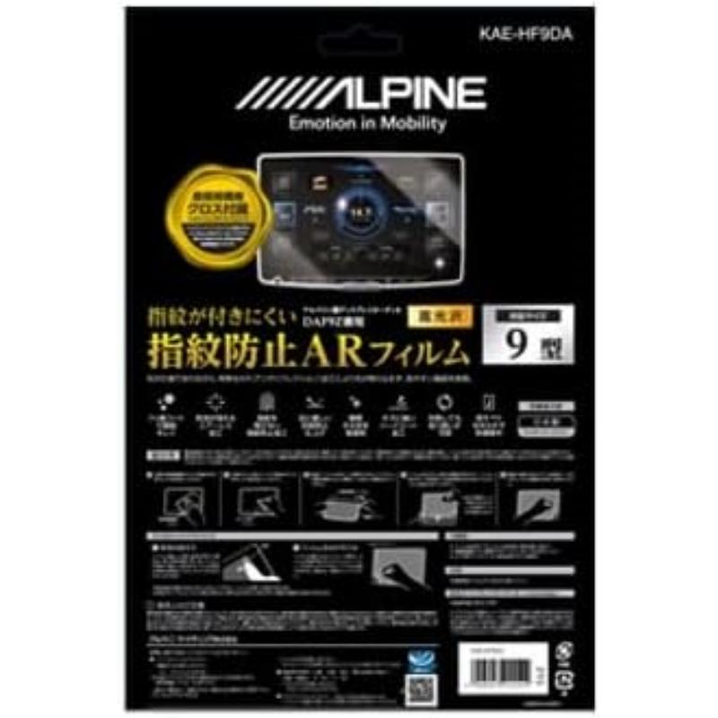 ALPINE（アルパイン） KAE-HF9DA Zシリーズ 9型フローティングビッグDA