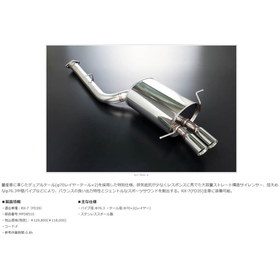 ステンレススチール ストレートパイプマフラー ロードスター用 【公式
