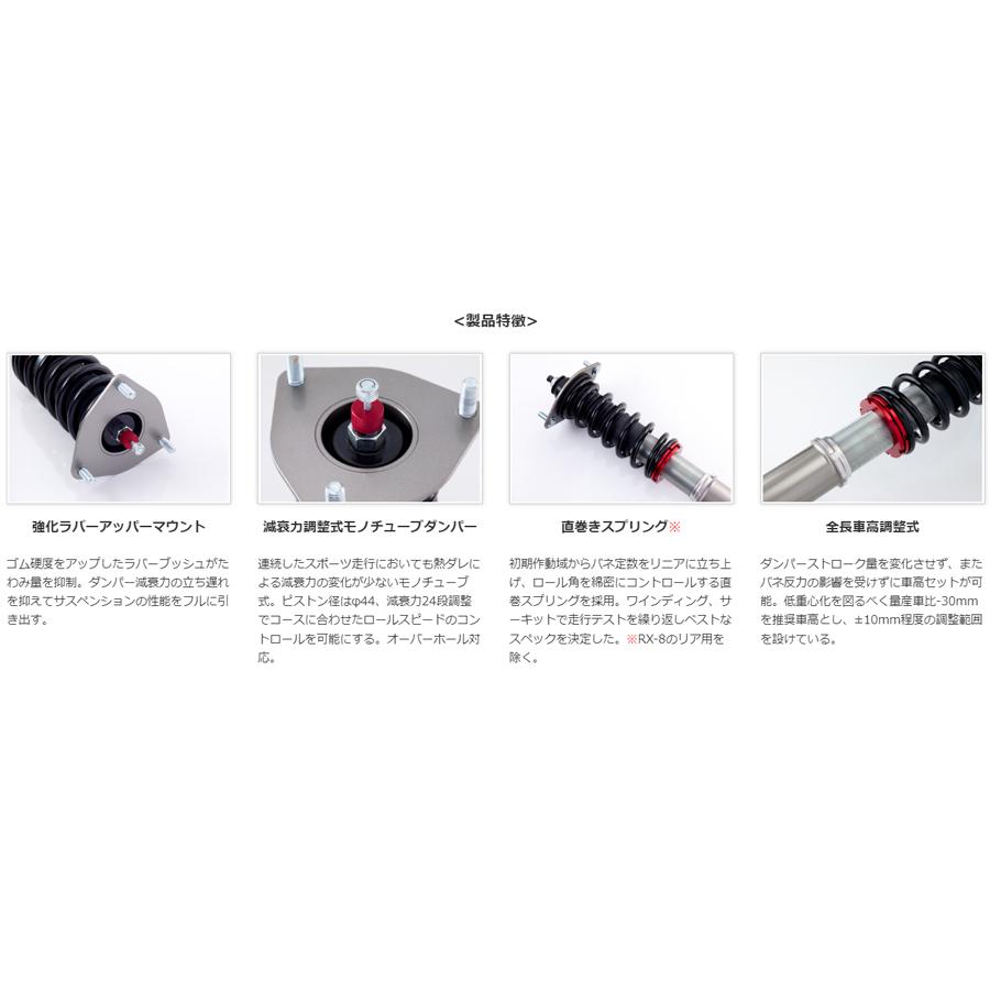 NDロードスター サスペンション 車高調 オートエクゼ 低走行 美品 NDロードスター サスペンション 車高調 オートエクゼ 低走行 美品