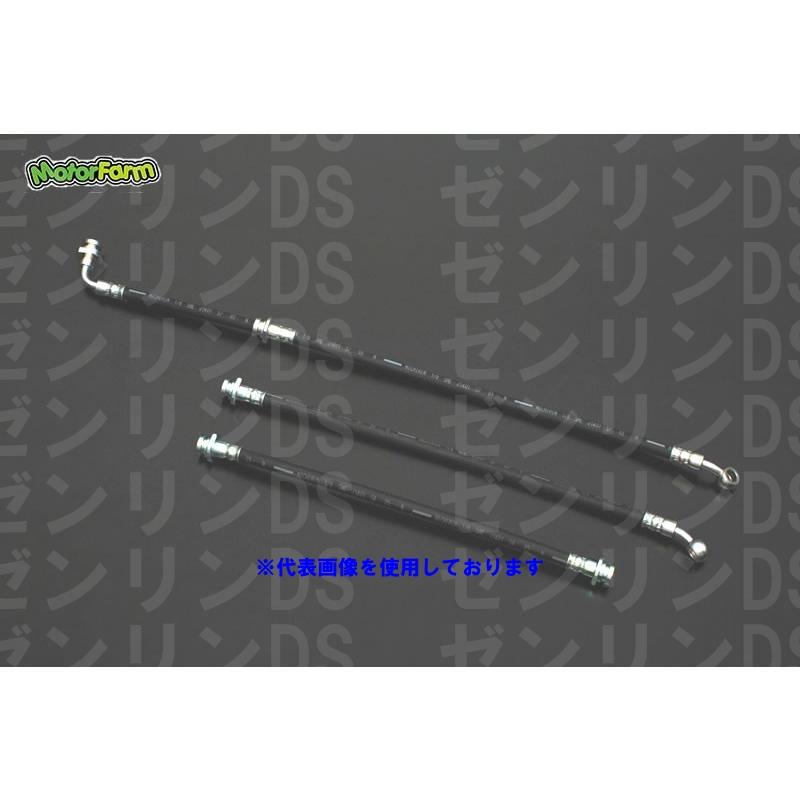 Motor Farm (モーターファーム) 50mmロングブレーキホースSET/JA22