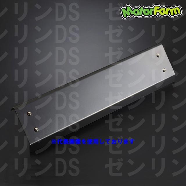 Motor Farm (モーターファーム) フロントスキッドプレート/JB23 