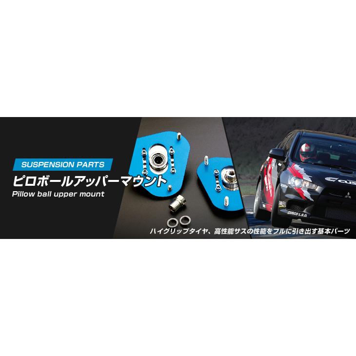 クスコ（CUSCO） ピロアッパーマウント B110 F AJ 204410A : ゼンリン