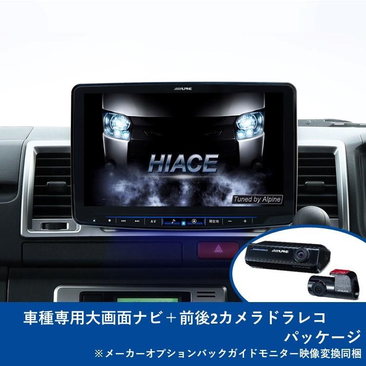 ショップ ALPINE(アルパイン) フローティングBIG X+前後2カメラ