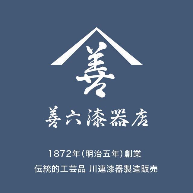 小鉢 食器 おしゃれ 和食器 赤 モダン 黒 和 日本製 ボウル お祝い 木製 木 川連 漆器 漆 小鉢 水玉 |  | 09