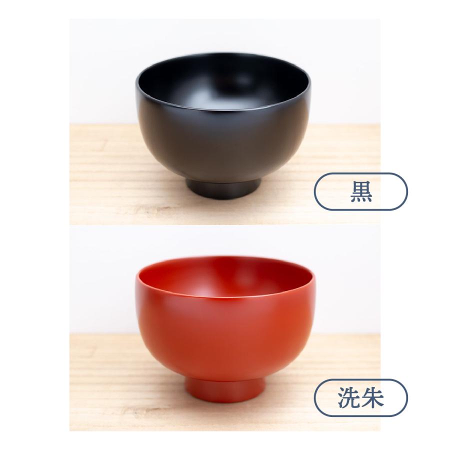 お椀 汁椀 木製 味噌汁 大きめ おしゃれ 日本製 川連 漆器 木 漆