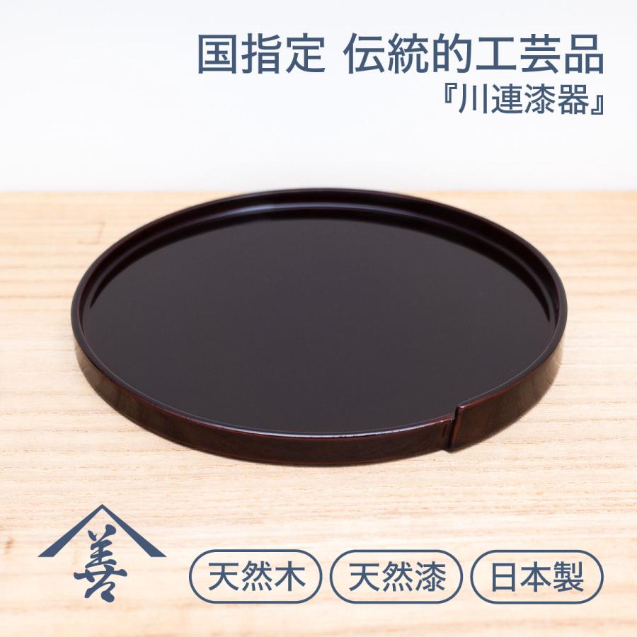 皿 おしゃれ 和食器 木製 日本製 黒 木 軽い 18cm 和風 和 お祝い 川連 漆器 ウッド プレート 平皿 曲輪皿 | 