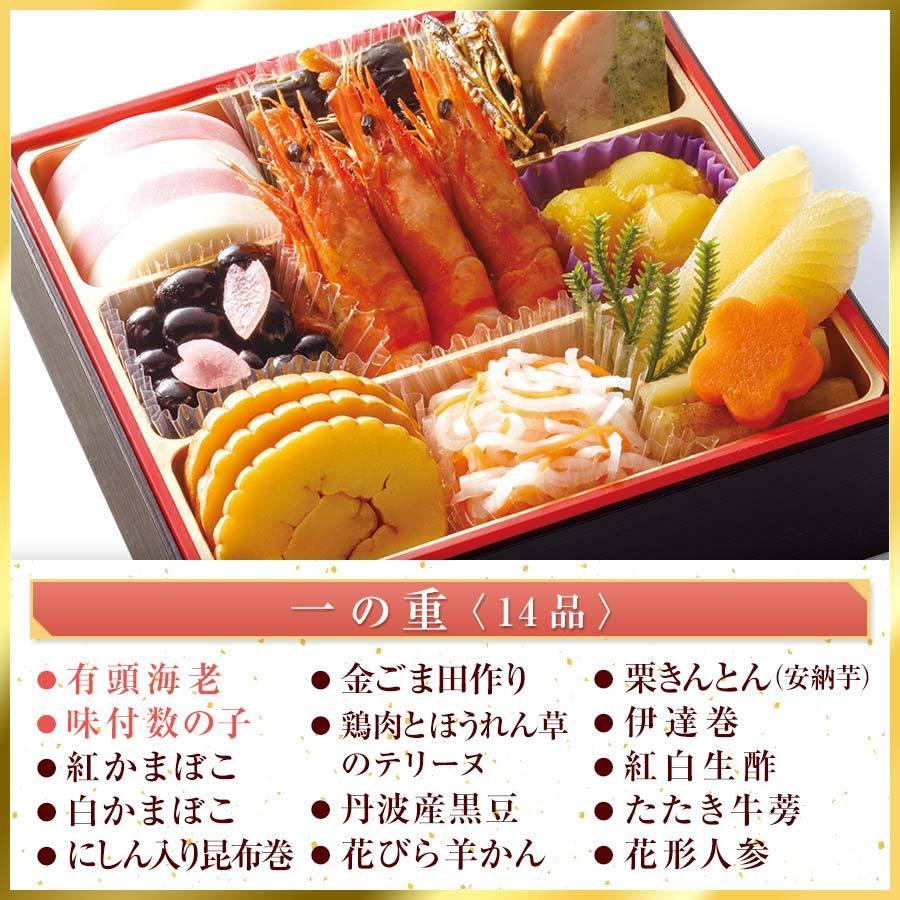 21年 はま寿司おせち 予約 プレミアム二段重 約2 3人前 送料無料 同梱不可 ゼンショーネットストア Paypayモール店 通販 Paypayモール