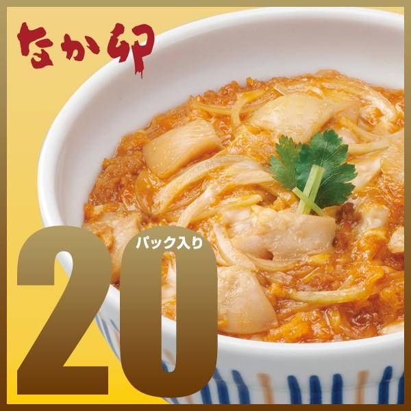 なか卯 親子丼の具20パックセット おかず 肉 鶏肉 冷凍食品 送料無料 | ブランド登録なし