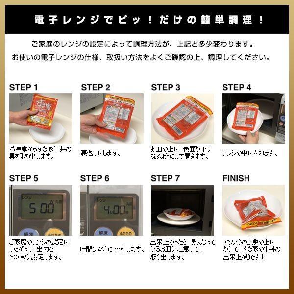 すき家 うな牛セットすき家牛丼の具5パック×すき家うなぎ4パック（うなぎのたれ・さんしょう付き） 蒲焼 ウナギ 鰻 ギフト｜zenshotsuhan｜02