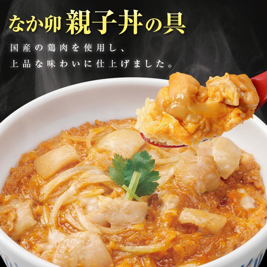 すき家 すき家・なか卯 食べ比べセット7種19食 牛丼×牛カルビ丼×豚生姜