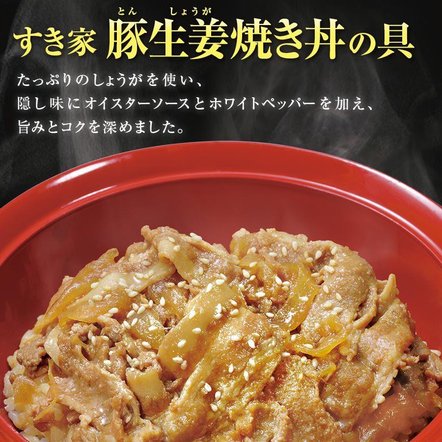 すき家 すき家・なか卯 食べ比べセット7種19食 牛丼×牛カルビ丼×豚生姜